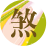 󺸴¹
